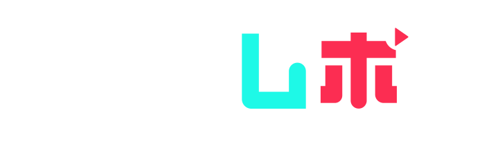 カチレポ